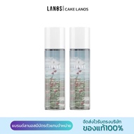 น้ำตบมอยซ์เจอร์ไรเซอร์แบรนด์ลานอส LANOS MOISTURIZER ของแท้100% (สินค้าพร้อมส่ง)