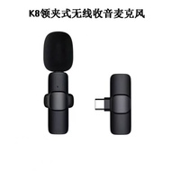 K K8K9 Microphone Live Short Video Radio Recording K11 Outdoor Noise Reduction Wireless Lavalier Mic