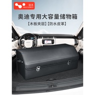 Laiben Suitable for Audi Trunk Storage Box a6l Storage a3 Storage Box Q2LQ3 Car Interior Supplies Ca
