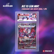 [ACE 10] 日版 噴火龍 Charizard SAR Pokemon PTCG SV4a #349 (not PSA 10)