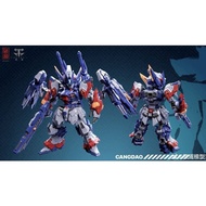 (Pre-Order) CANG TOYS SD CD-TGM01 Tianwei