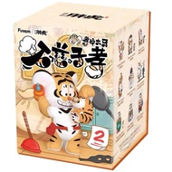 Fat Tiger Model V.2 Alexander The Tiger-Roaring Love V.2 Series