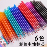 ☆Ready Stock☆6 Colors Erasable Pen Friction Pen Ballpoint Refill Gel Pen Refill Erasable Pen Refill 