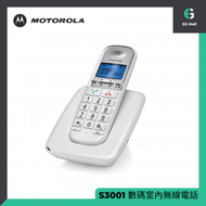Motorola - 摩托羅拉 S3001 數碼室內無線電話 原裝行貨