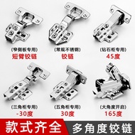 Ready Stock Quick Shipping 270 Corner Wardrobe Hinge 30 Positive 45 135 165 Degree 180 Degree Large 