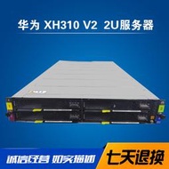 Huawei華為 XH310 V2四節點刀片X6000單路服務器主機E3 1230V2CPU