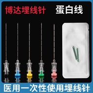 Boda Disposable Use Sterile Buried Thread Needle No. 6/7/8/9/12 Boda Collagen Acupoint Sheep Sausage
