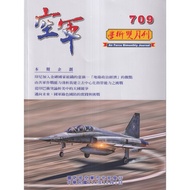 Air Force Academic Bimonthly 709 (114/12) 11101080772 Taaaze Reading Book Life Online Bookstore
