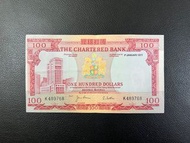 (77年K489768）渣打銀行1977年壹佰元紅屋 THE CHARTERED BANK 1977 $100
