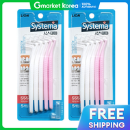Systema | SysTema Interdental Brush SSS 0.8mm 5 Pack 2 Set