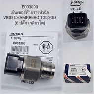 Injector Rear Sensor Large Thread Toyota Vigo Champ Revo 1GD 2GD