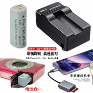 Suitable for Canon IXUS1000 1100 500 510HS Camera Battery+Charger+Mobile Phone Card Reader