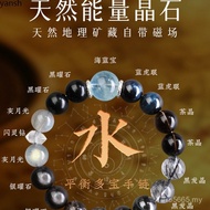 Bracelet Balancing Five Elements Water Obsidian Bracelet Authentic Duobaoxi Jewelry Dehydrated Men W