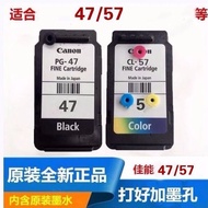 47 57 Ink Cartridge Printer Ink Cartridge PG47 CL57 Machine Ink Cartridge Imported from Europe and A