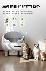 FREE DELIVERY! Smart Cat Litter Box 全自動智能貓砂盆盤