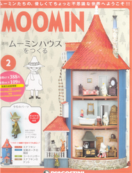 MOOMIN嚕嚕米的家 1009/2018 第2期 (新品)