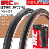 irc輪胎20寸x1.25摺疊自行車小輪車復古黃邊406-451外胎1 1/8