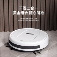 全自动扫地机器人家用拖扫室内一体机礼盒装智能吸尘器扫地机