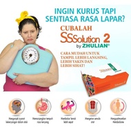 Zhulian SSsolution 2 (NT2022)