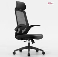 KZCHAIR 辦公椅 Office chair Ergonomic chair 辦公室椅 高端網椅 人體工學椅 電腦椅 電腦櫈 摺疊扶手 黑色