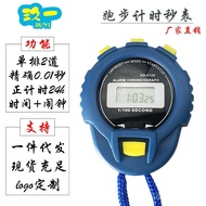 Sports Stopwatch Timer Electronic Stopwatch Stopwatch Digital Sports Fitness Equipment Track Field E