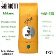 BIALETTI - 米蘭情懷咖啡豆 1公斤大包裝