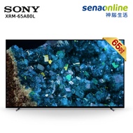 SONY 65型 OLED液晶顯示器電視 XRM-65A80L(廠出)
