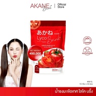 ผงชงกลูต้ามะเขือเทศ+วิตซี อากาเนะ ไลโคบริ๊ง 1ห่อ 290 บาท AKANE LYCO BRINK