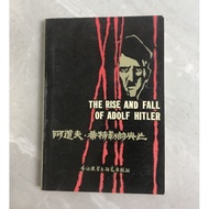 [Old Book Area 2526] Adolf Hitler's Day of Death Selected from the Rise of the Third Empire English 