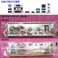 Original I/O IO Shield Back Plate Blende Bracket Baffle For ASUS PRIME H370M-PLUS Computer Chassis M