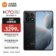 Redmi K70 Pro 第三代骁龙8 2K高光屏 光影猎人800 光学防抖 小米红米5G手机 墨羽 12GB+256GB