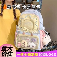 Children Schoolbags Elementary School Students Grade 1-3 Girls' Pain Bag Junior High School Students