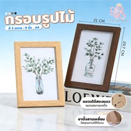 Wooden Photo Frame A4 Minimalist Home Decoration Tabletop Wall-Mounted 5 Inches/A4