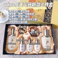 whoo天氣丹套装
