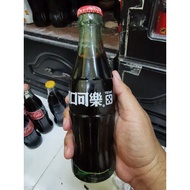 Coca Cola China Glass Bottle