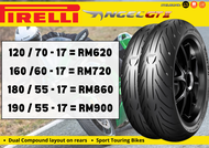 Tyre Tayar Pirelli Angel GT 2 II GTR1400 / ZX14 / Versys 1000 / R1200 / Hayabusa / Tracer 09 / MT09