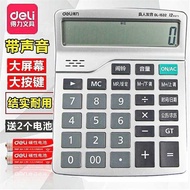 Deli 1532 Calculator Voice Calculator Deli Calculator Office Supplies Voice Computer Free Shipping x