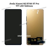 6.69 TFT สําหรับ Xiaomi Mi 9T/Mi 9T Pro LCD Touch Screen Digitizer ASSEMBLY จอแสดงผลอะไหล่ซ่อมทดสอบส