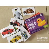 kids 2 piece puzzle realistic image