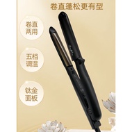 Benjie Curved Splint Curved Bump Bangs Hairdressing Dedicated Curling Iron Semicircle Fluffy Inner B