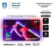 PHILIPS 4K OLED 77" Android TV | 77OLED807/98 |  4-sided Ambilight | P5 AI Perfect Engine | Youtube | Netflix | Dolby Vi