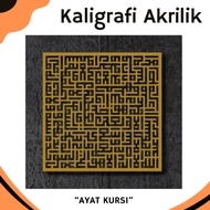 PALING MURAH HIASAN DINDING KALIGRAFI AKRILIK ISLAMI ( AYAT KURSI ) UKURAN JUMBO GOLD MENGKILAP SIL