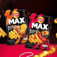 | Lays MAX (40g/Large Package 69g) Lays potato chips