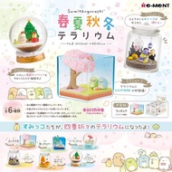 Sumikko Gurashi Four Seasons Terrarium Blind Box Figurine Neko Shirokuma Tokage corner birthday cute