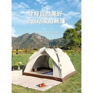 Human Field Quick Open Tent Free Matching Spring Outing Outdoor 2-3-4 Wholesale Family Camping Sunsc
