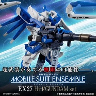 Mobile Suit Ensemble EX27 Hi-V Gundam