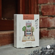 日月潭紅玉 紅茶 台灣特產 茶包 袋茶 散茶