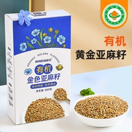 Organic Gold Color Raw Flaxseed Ketogenic Food High Protein Inner Mongolian Flaxseed Mill Powder Squ