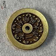 Antique Copper Coin Old-style Old-style Coin One Wanli Copper Plate Good Fortune Spend Money Beat Mo