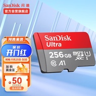 闪迪（SanDisk）TF卡套装 监控内存卡行车记录仪存储卡手机内存sd卡 至尊高速 256G 120MB/S A1 套装